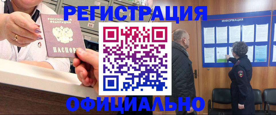 пропишу в квартире в Серове