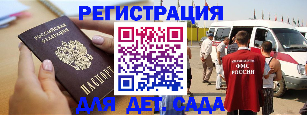 временная регистрация госуслуги в Серове